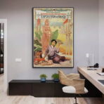 poster asien vintage