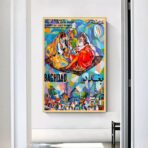 vintage bagdad poster