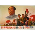 shanghai fine arts propagandaplakat 1969