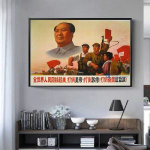 shanghai fine arts propagandaplakat 1969