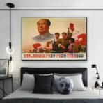 shanghai fine arts propagandaplakat 1969