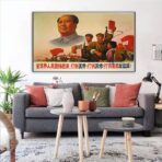 shanghai fine arts propagandaplakat 1969