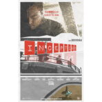 poster film inception 1