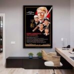 furyo poster 1