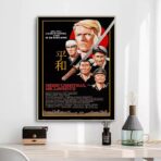 furyo poster 1