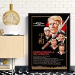 furyo poster 1