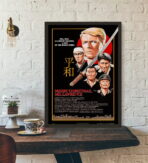 furyo poster 1