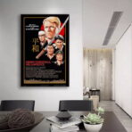 furyo poster 1
