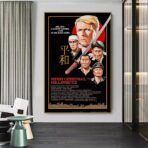 furyo poster 1