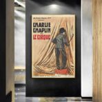 poster der zirkus charlie chaplin