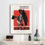 poster magnum force 1