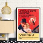poster schwindel