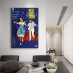 poster west side story 1