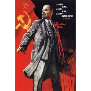 poster vintage lenin 1