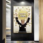 lavare poster 1