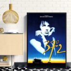 poster 37 2 am morgen